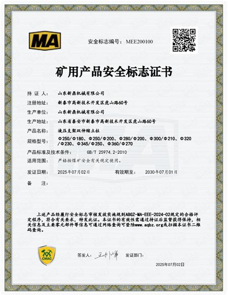 c(din)鿴Ԕ(x)Ϣ(bio)}Vîa(chn)Ʒȫ(bio)־C(sh) xΔ(sh)44