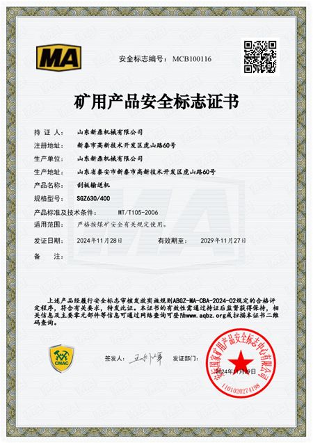 c鿴ԔϢ(bio)}Vîa(chn)Ʒȫ(bio)־C xΔ(sh)37